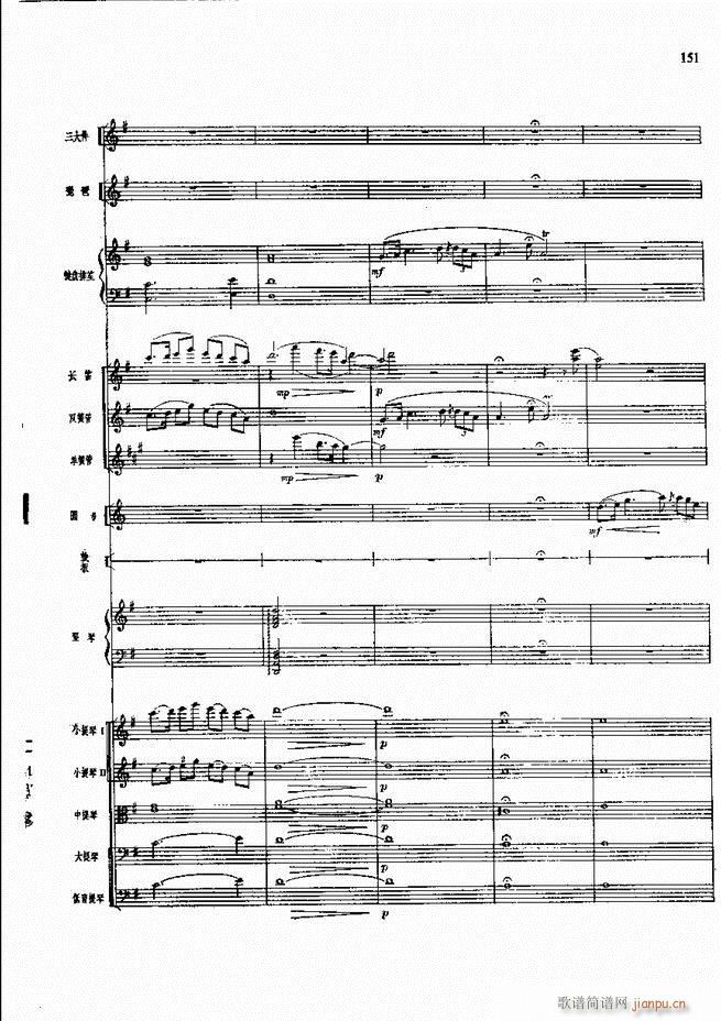 F  121 180(V)31