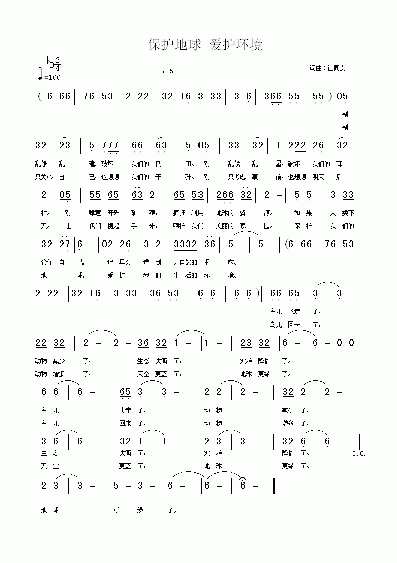o(i)oh(hun)(ָV)1
