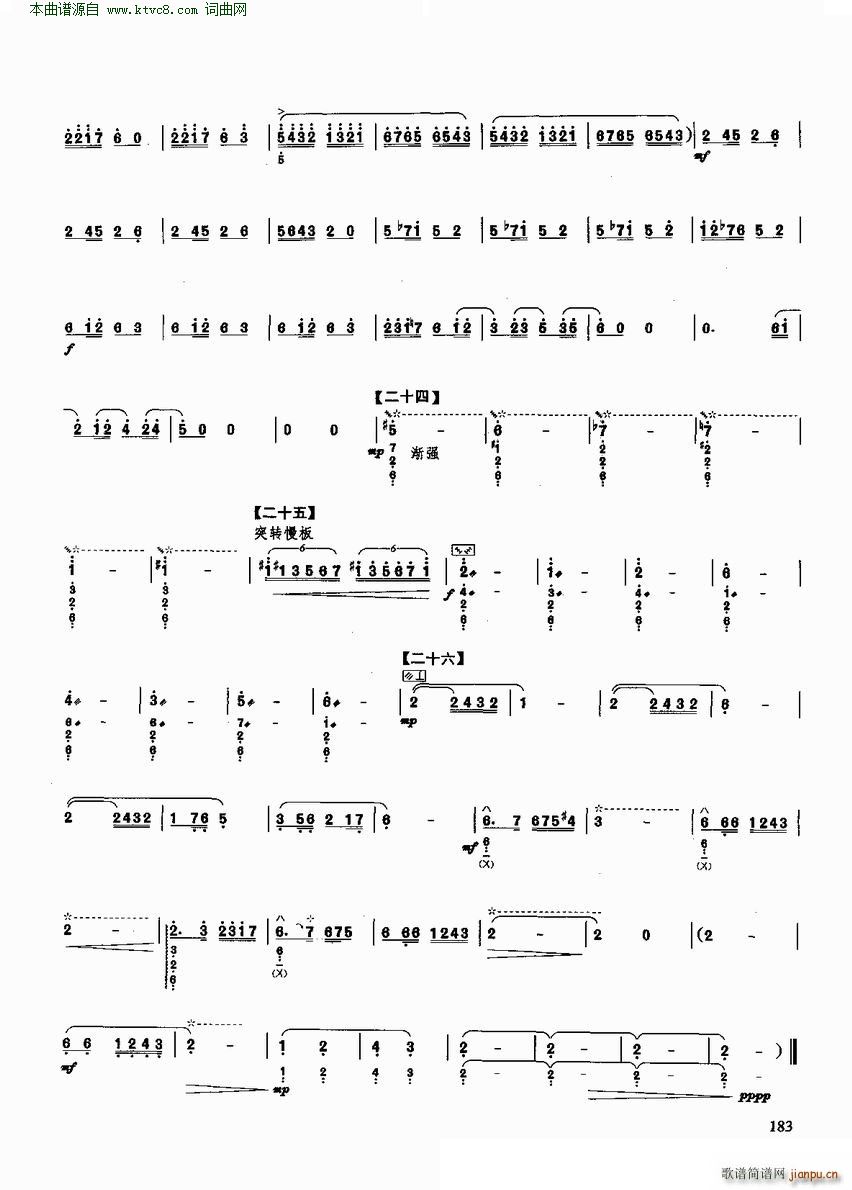 ף (yu)xc(V)8