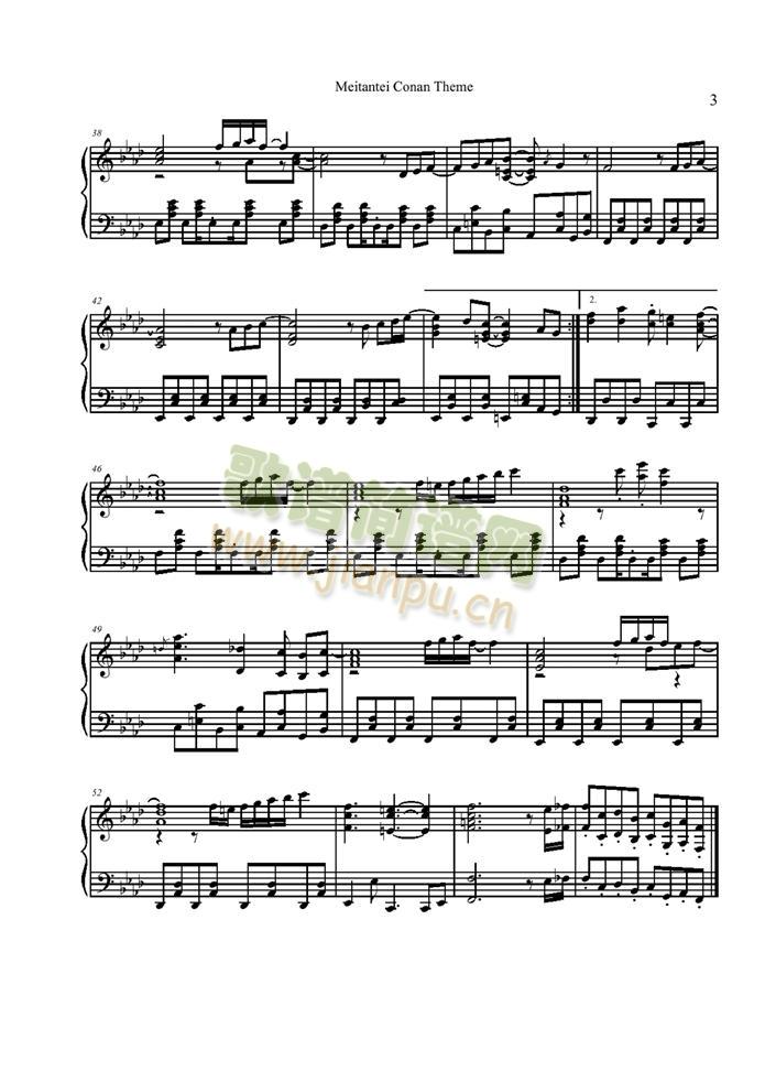 Meitantei(V)3