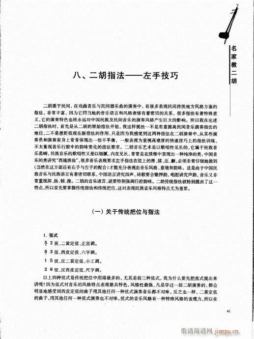 ҽ̶41-60(V)1