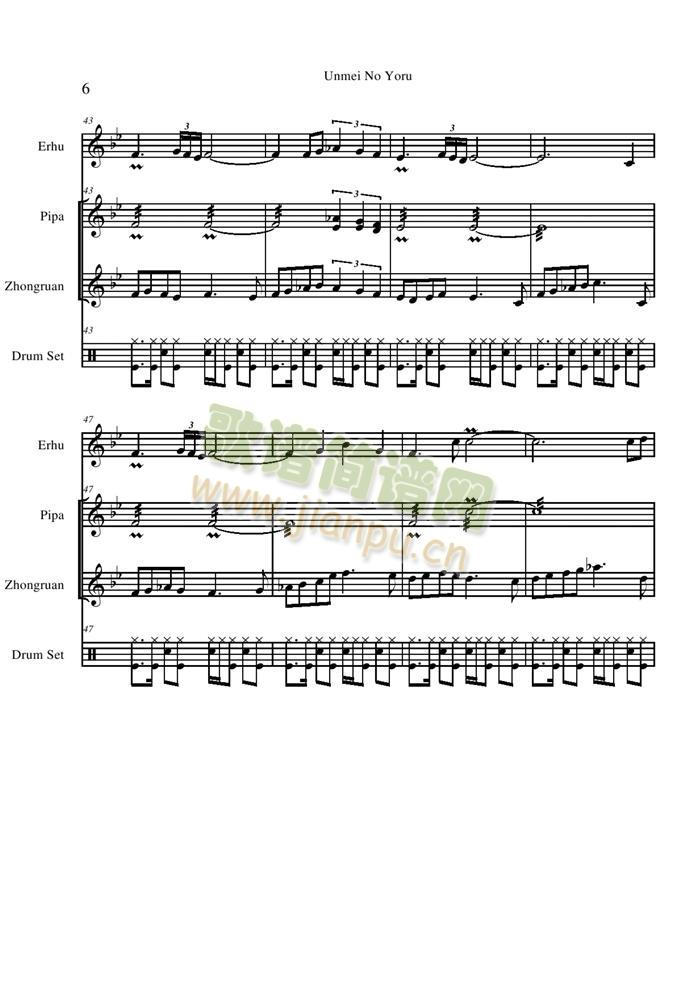 Unmei(V)6