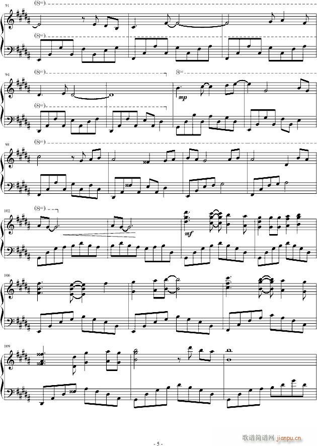 When you were the one(V)5
