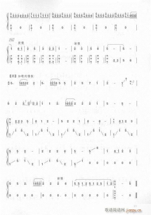 76-93(y)(Ź~PV)14