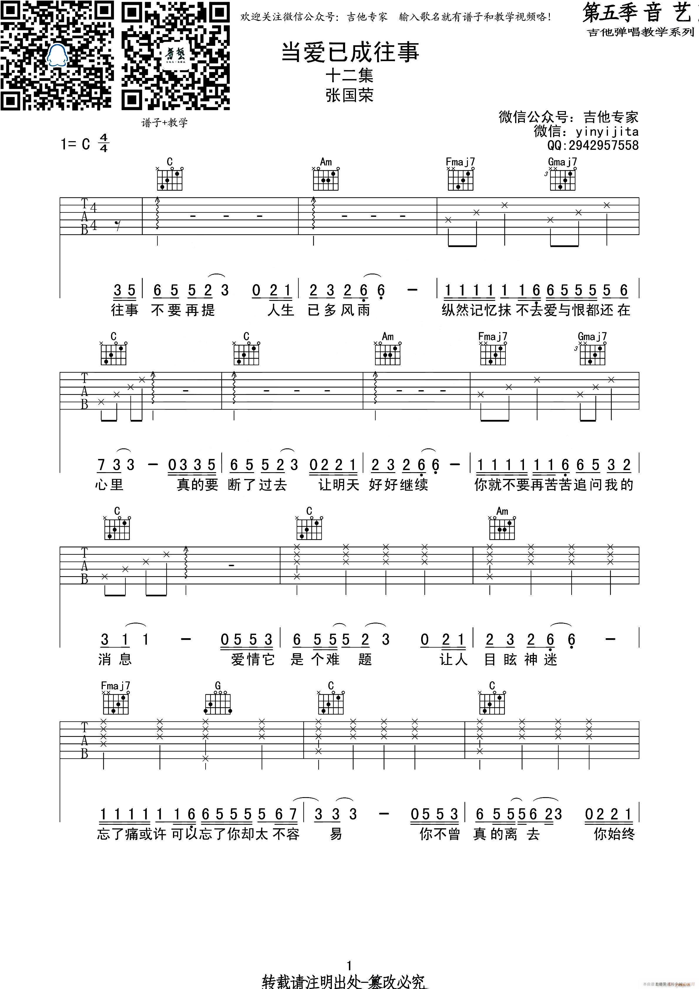 (i)ѳ (V)1
