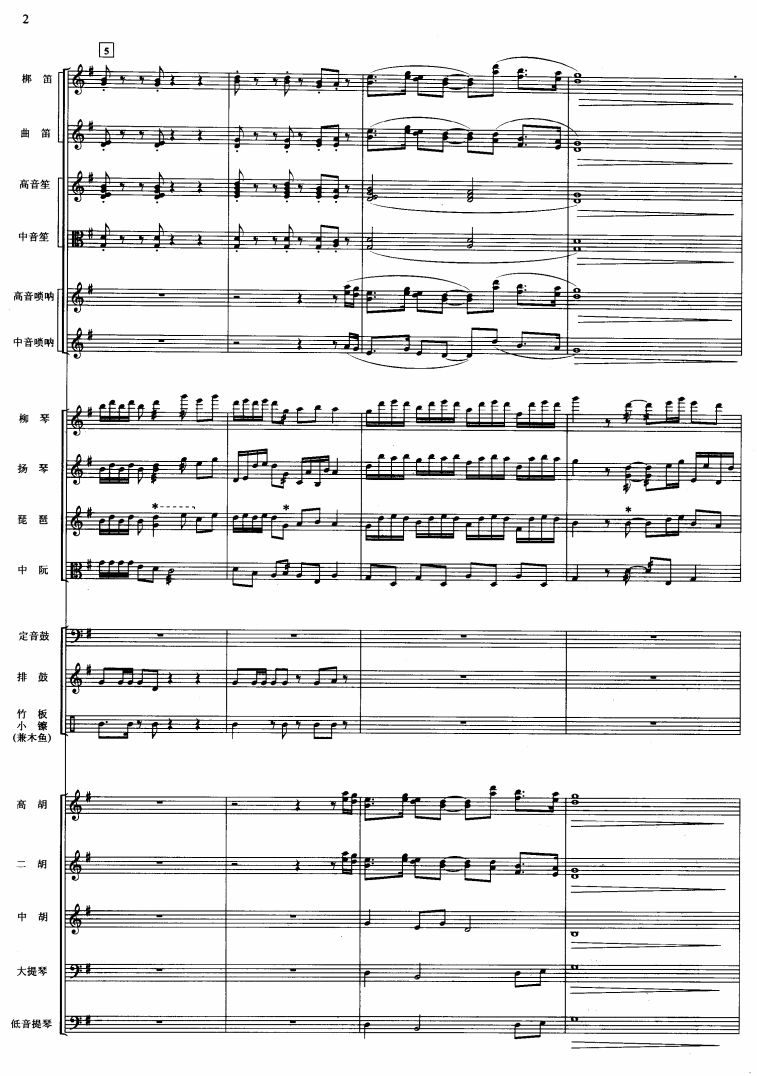 A{2(V)1