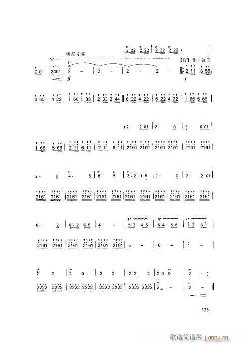 ӻ̳121-125(y)(ѺV)3