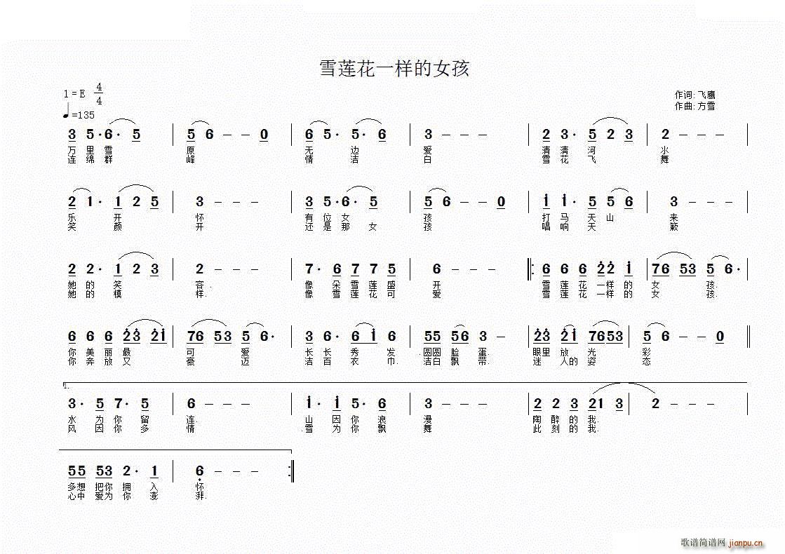 ѩɏһӵŮ(ָV)1