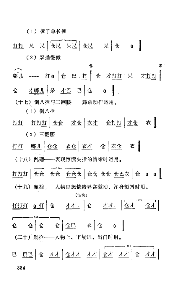 ǻ(l )\ 350 393(ʮּ)39