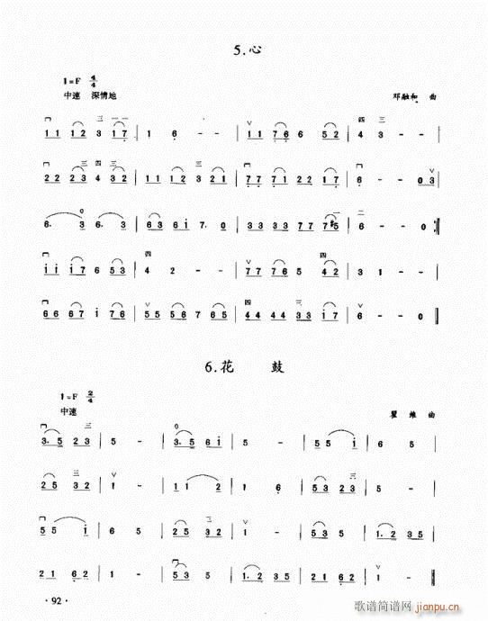 ̳81-100(V)12