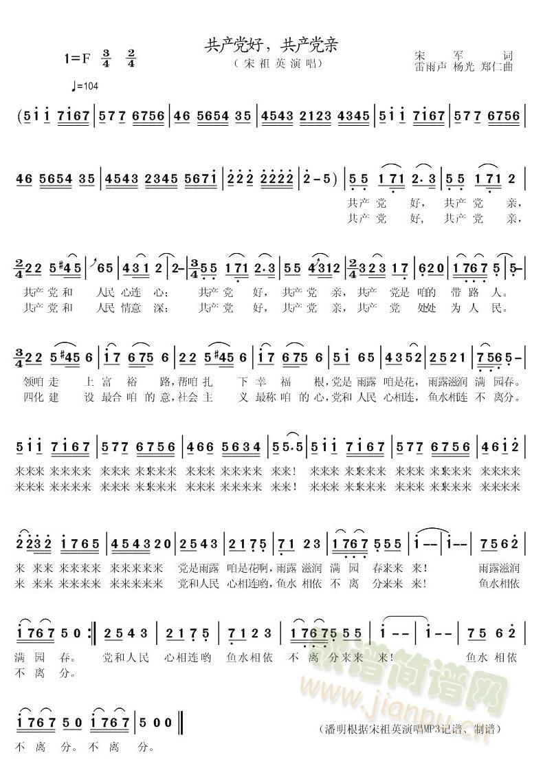 a(chn)hùa(chn)hH(ָV)1