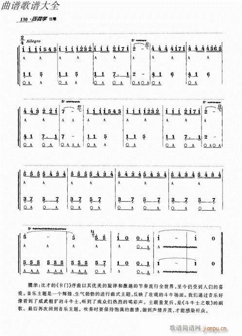 ҌW(xu)121-140(V)10