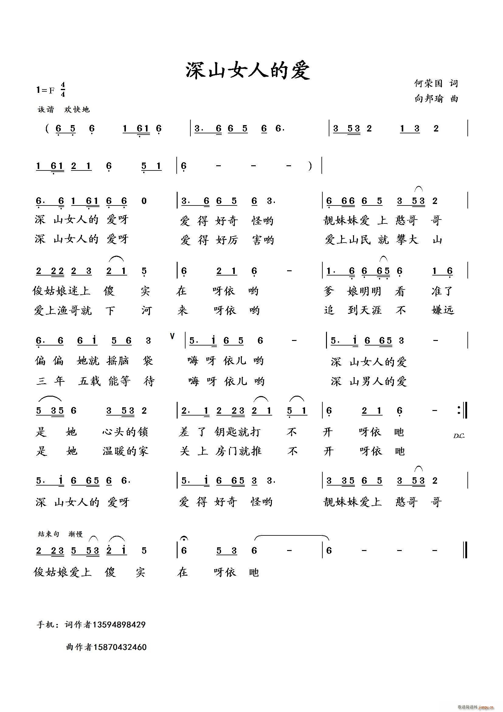 ɽŮ˵Đ(i)(ָV)1