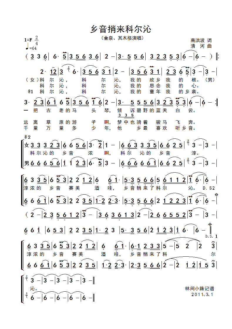 lӁ(li)Ơ(ָV)1