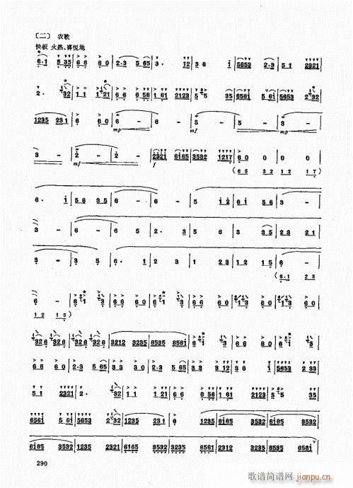 ь(sh)ý̳281-300(ѺV)10