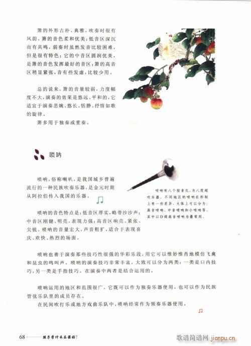 ӌW(xu)ʲô(l )61-80(ʮּ)8