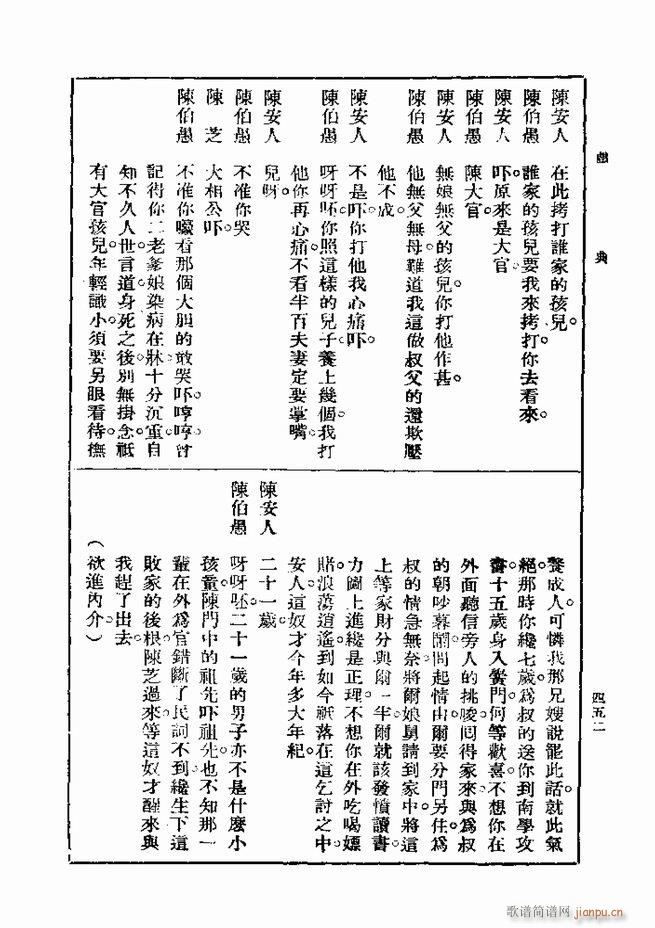 һ ڶ 421 480(ʮּ)32