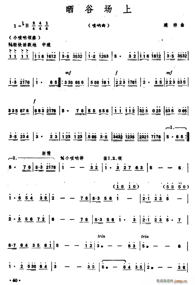 Ȉ(chng) (V)1