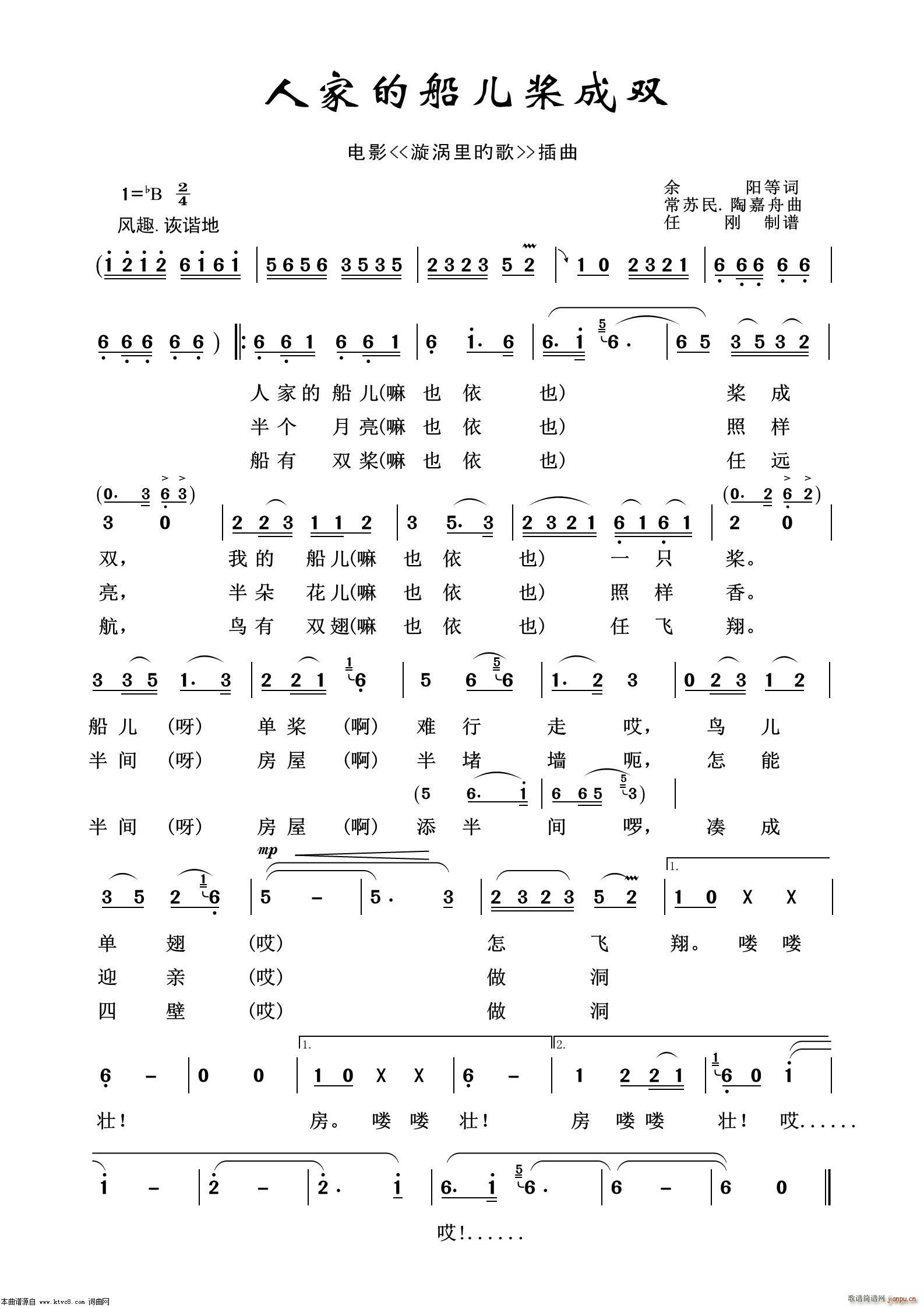 �˼ҵĴ����{���p Ӱҕ����100��(ʮ�ּ�����)1