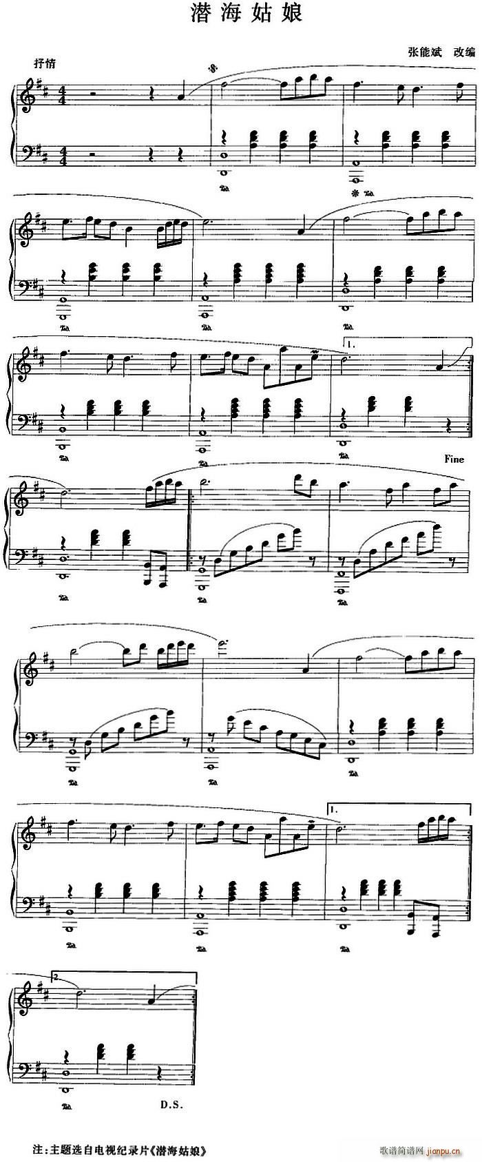СƷ (V)1