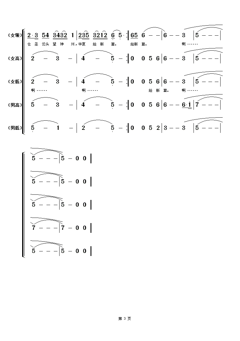 }R(ָV)3