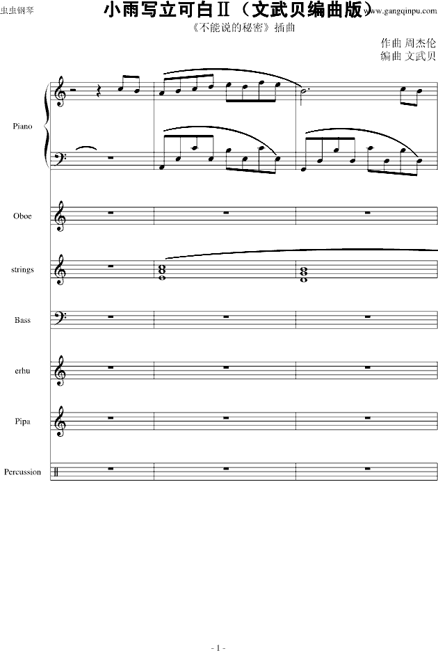 Сꌑ(xi)ɰIIؐ棩(V)1