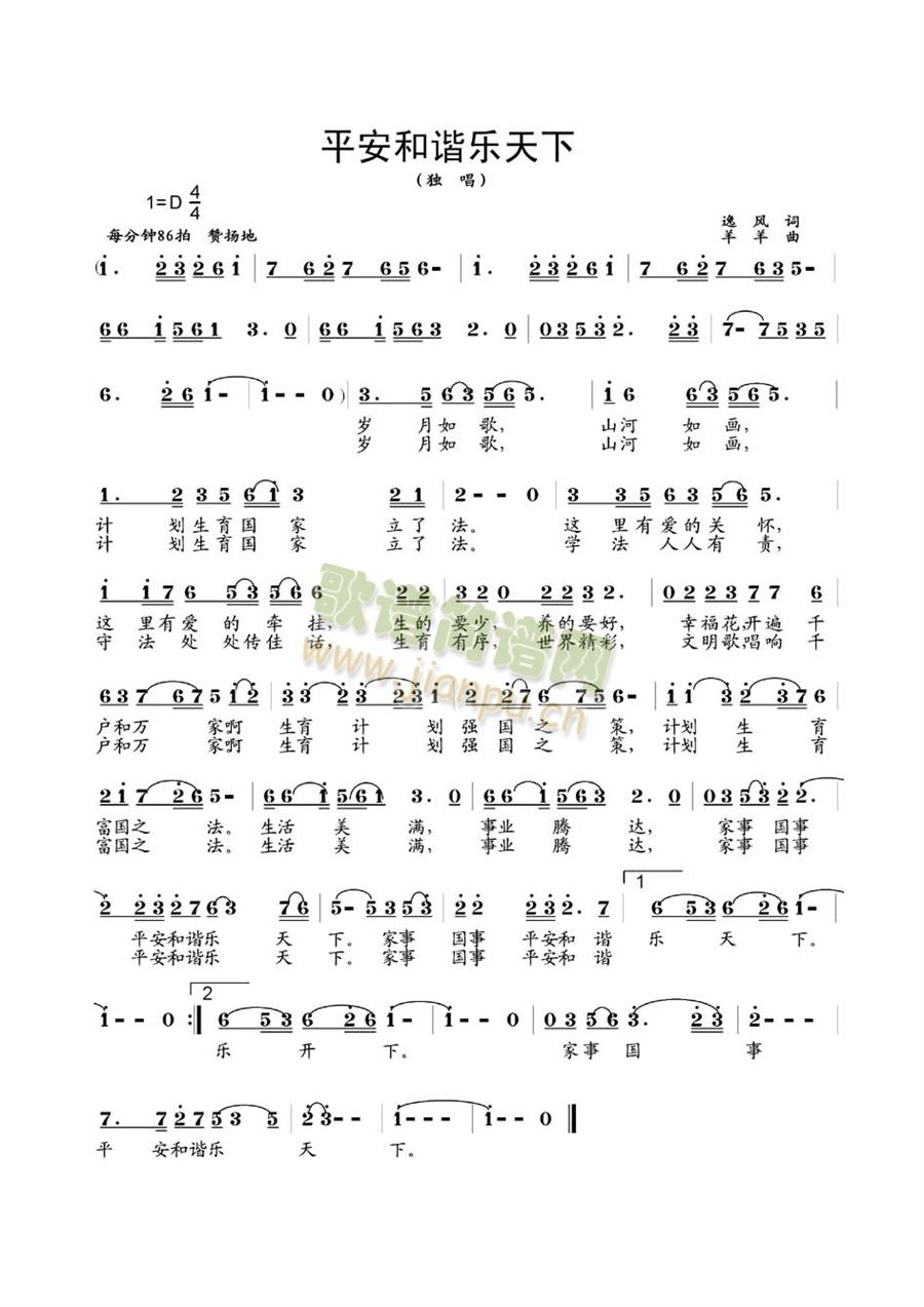 ƽC(l )(ָV)1