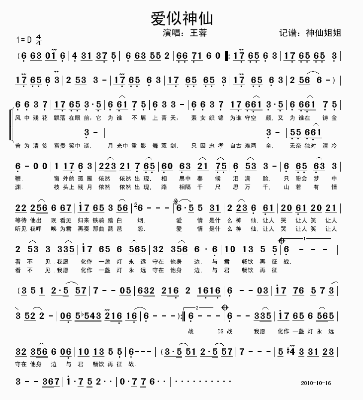 (i)(ָV)1