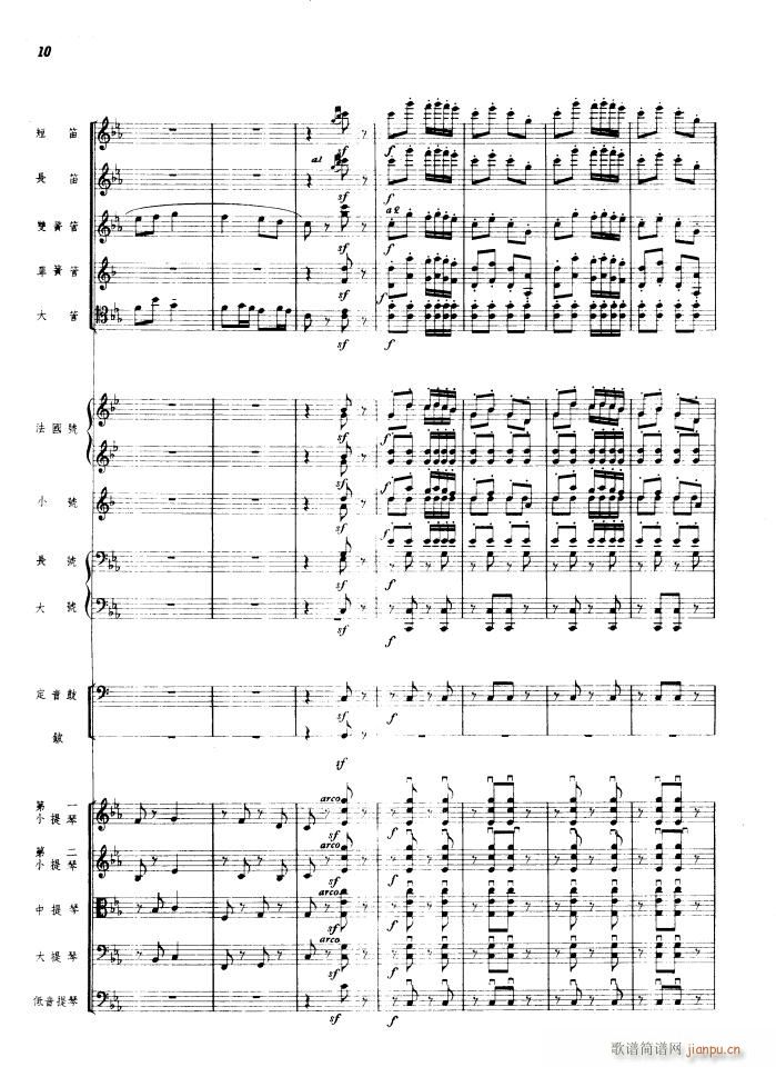  Ҙ(l ) 1956(V)10