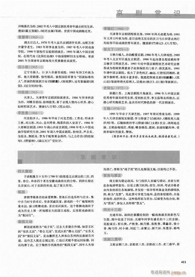  ǻ V 361 416(V)51
