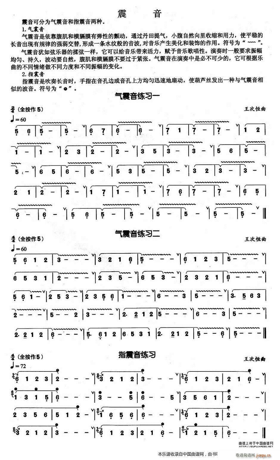 Jzɾ (JzV)1