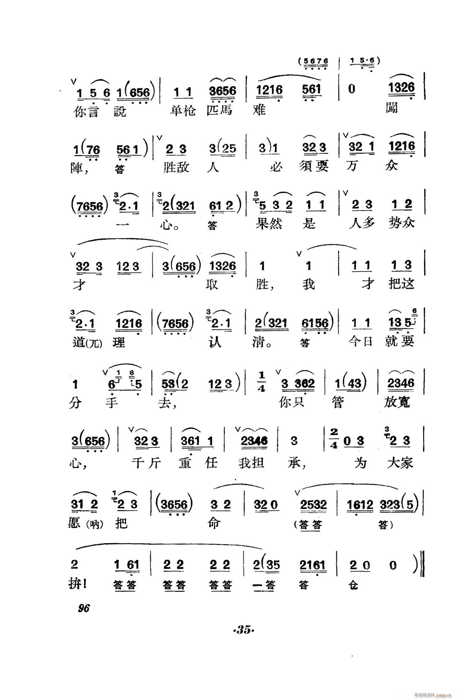 ̖T(mn) (V)35
