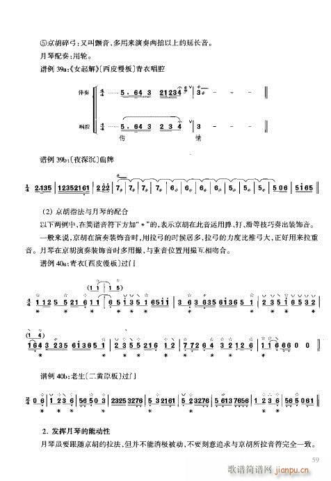 c41-60(ʮּ)19