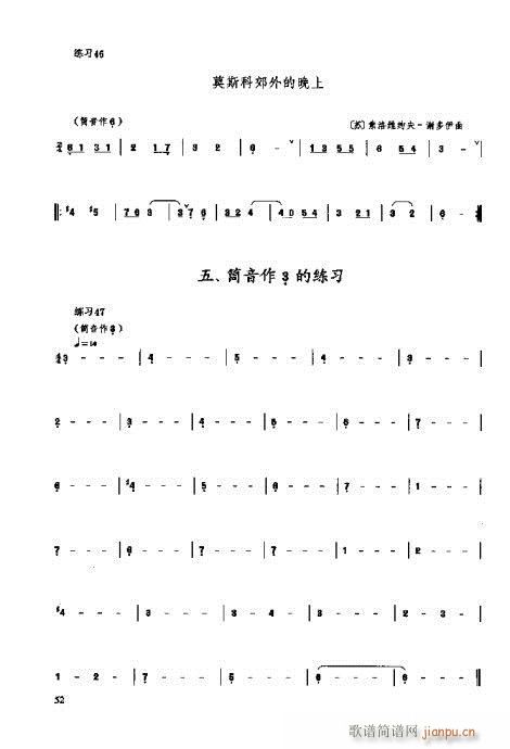 _෨41-60(y)(ʮּ)12