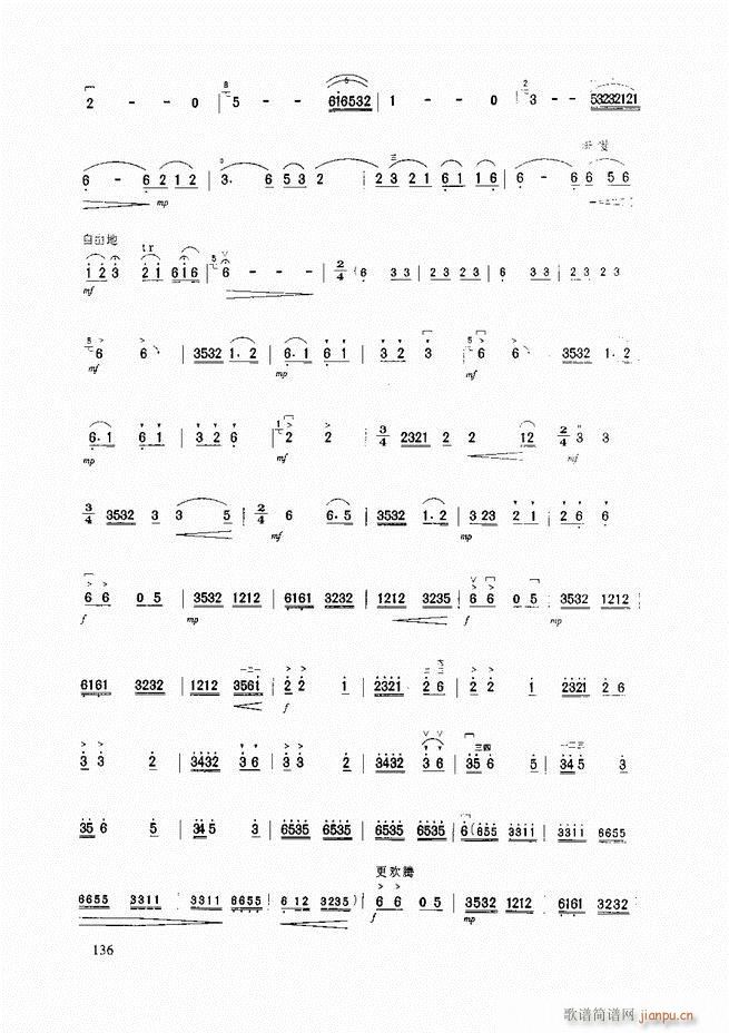 A̳ A̳ ӆ121 165(V)16