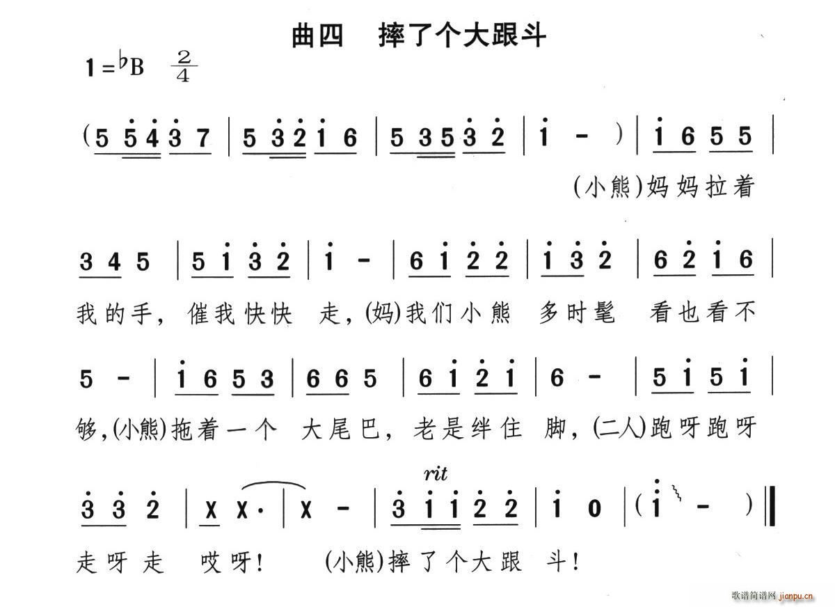 ˤ(g) ͯԒ(hu)脡 ƯС (ʮּ)1