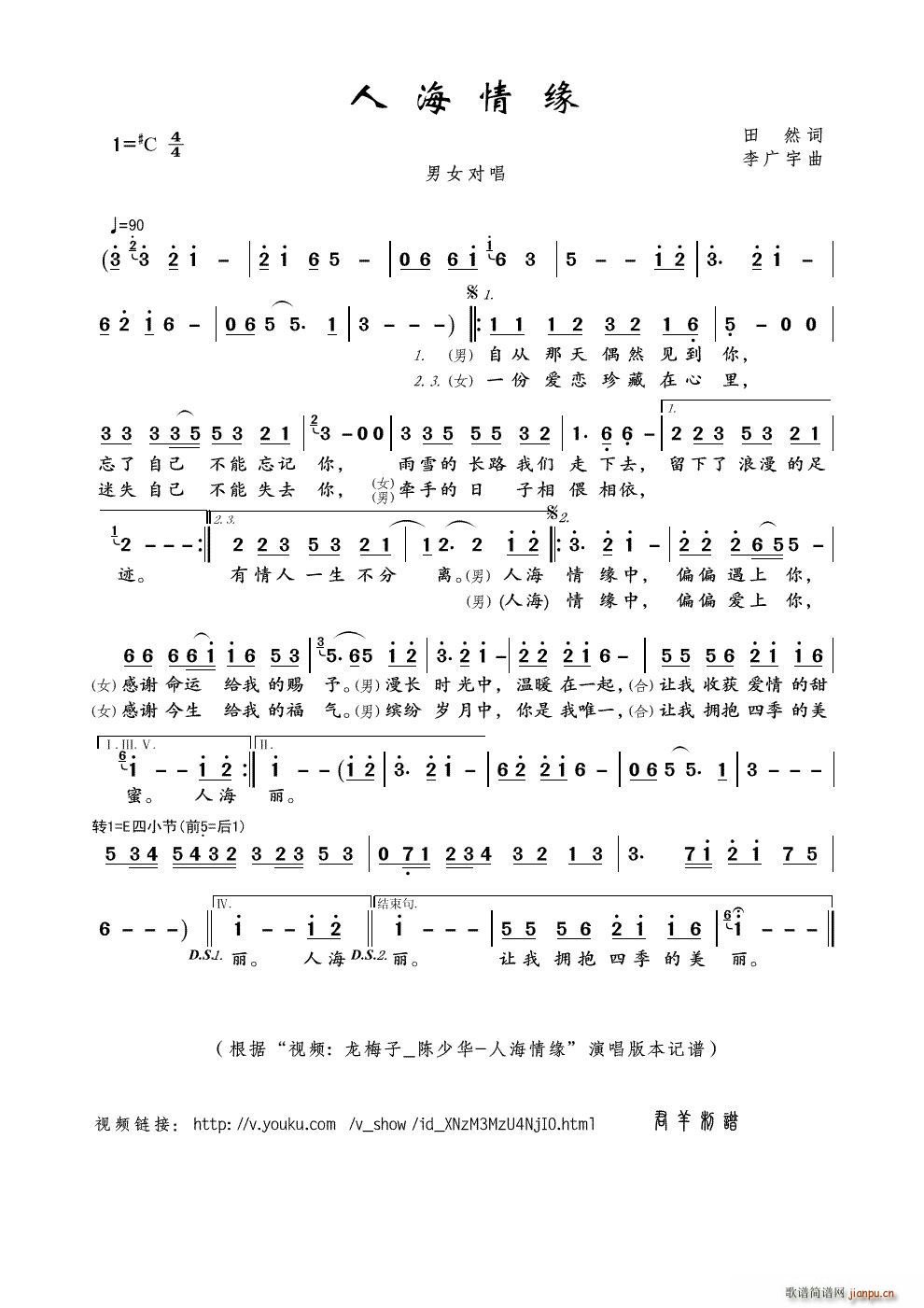 ˺龉 ҕl ÷ A ˺龉 (ʮּ)1