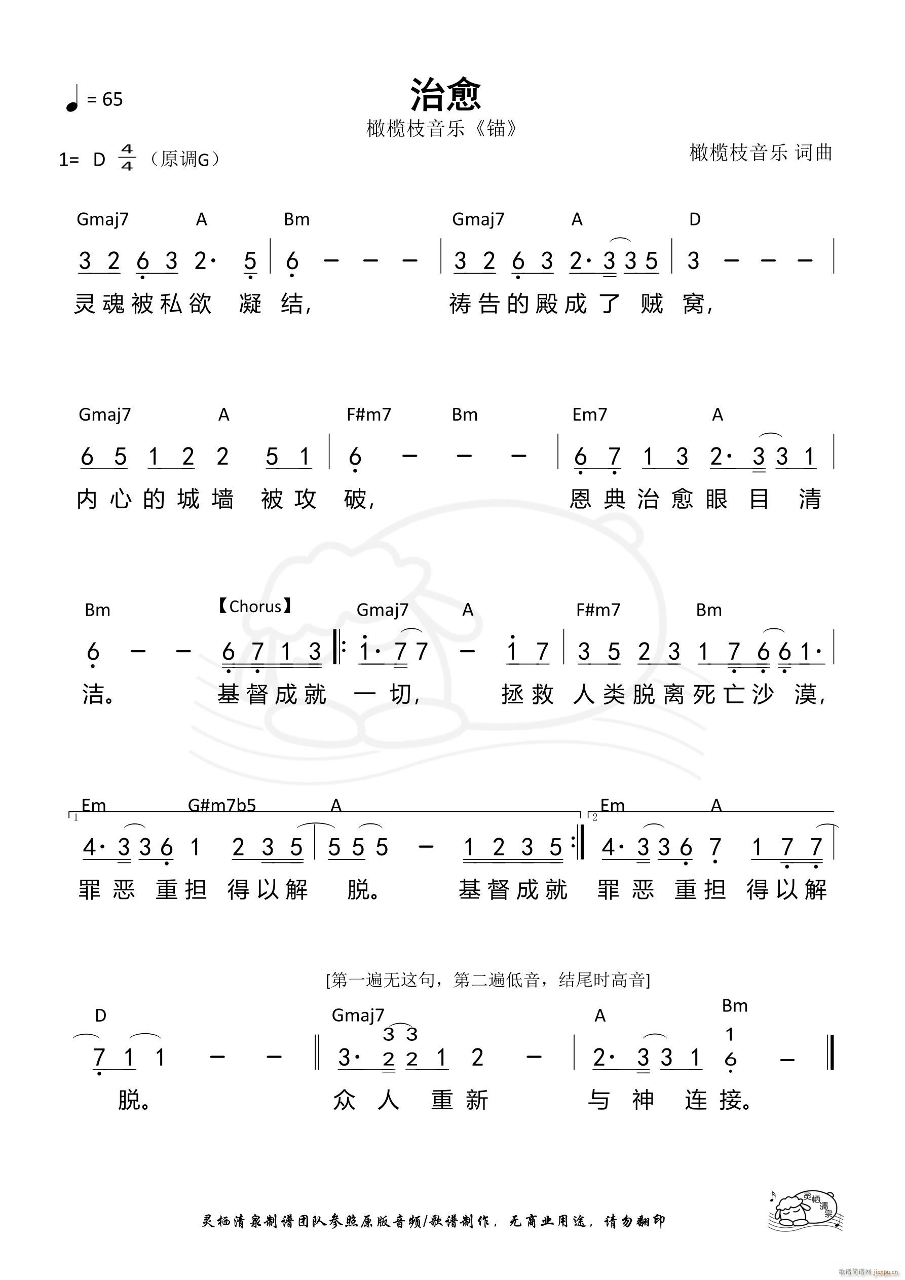  870(ָV)1