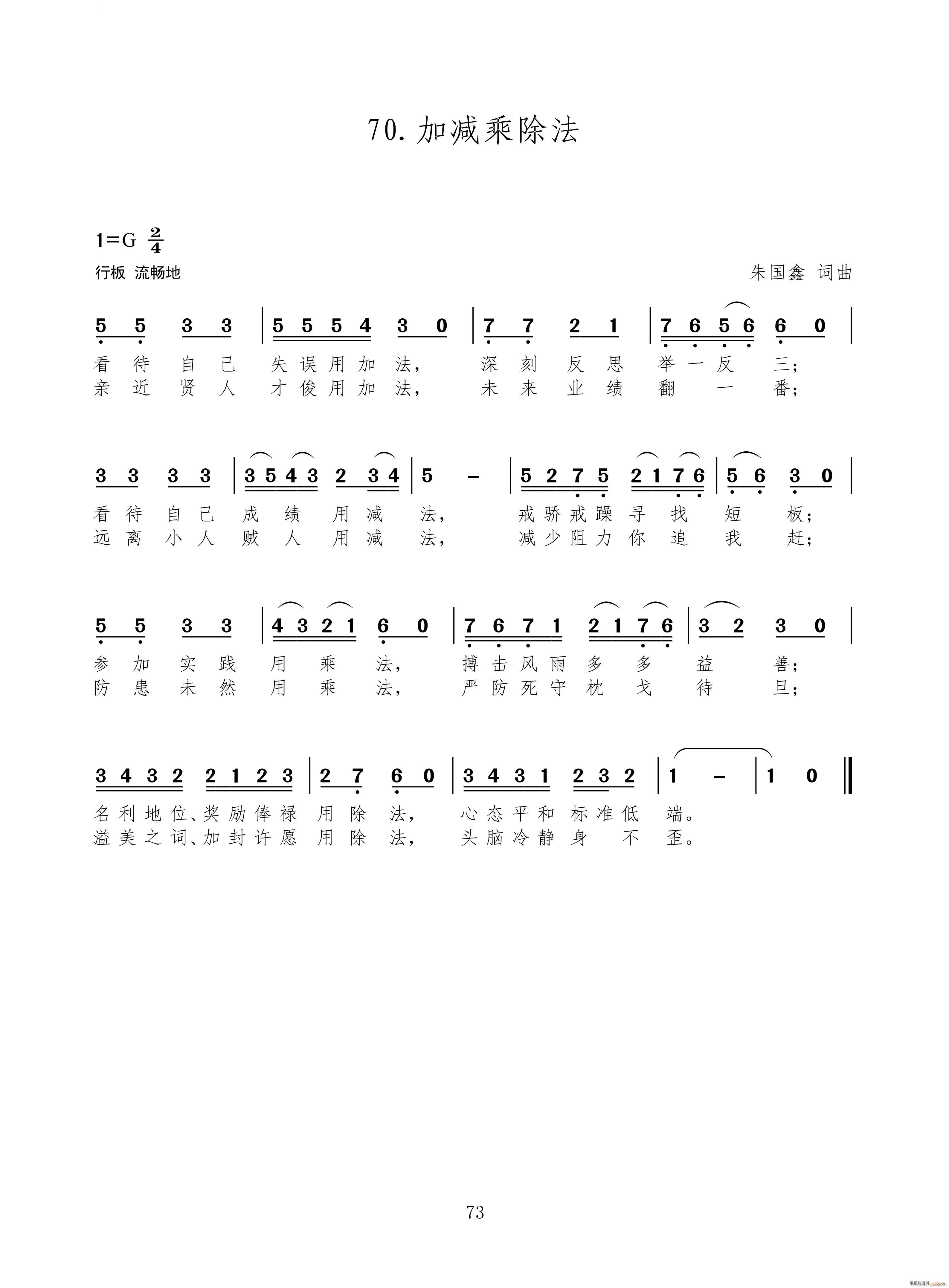 Ӝp˳(ָV)1
