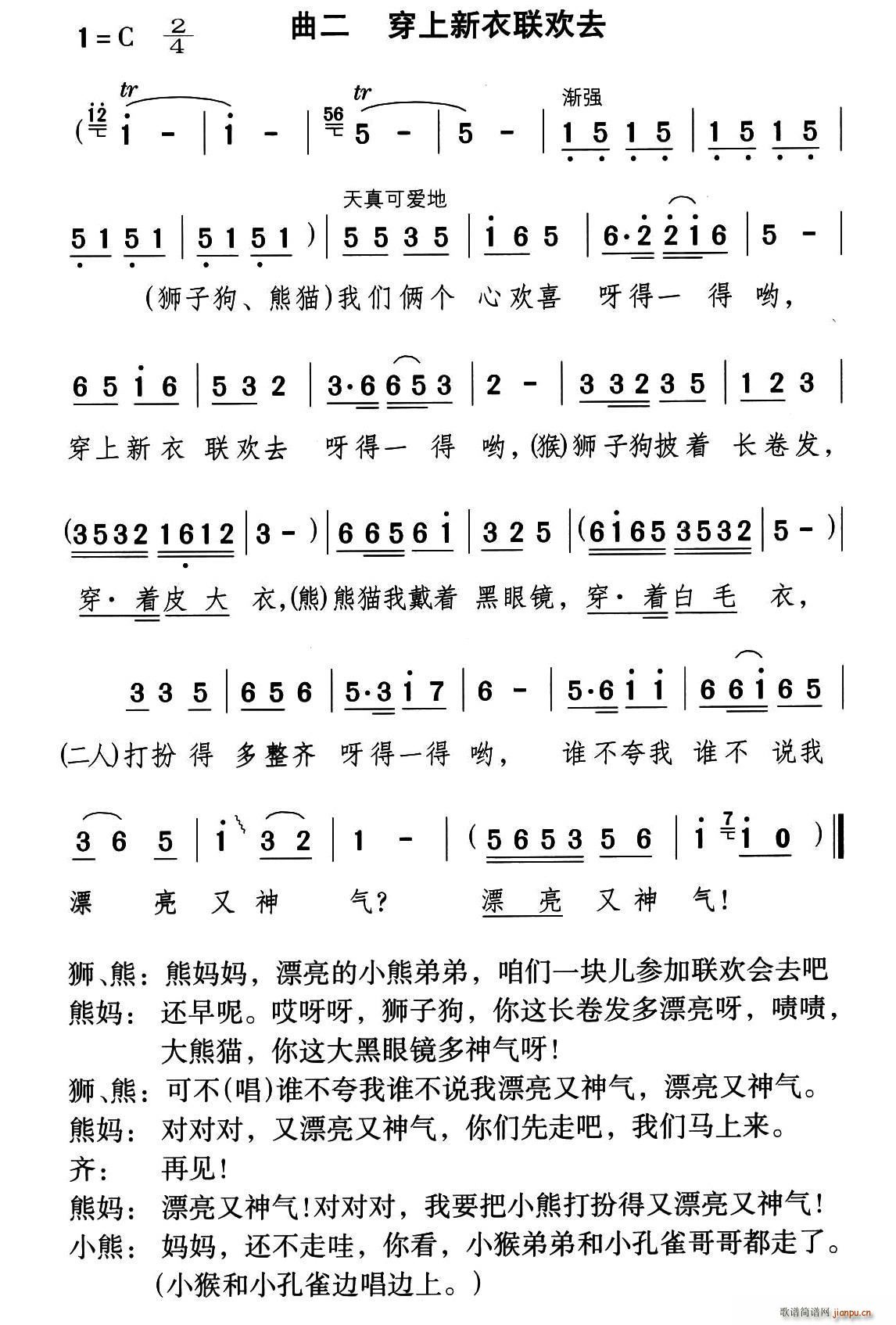(lin)gȥ ͯԒ(hu)脡 ƯС (ʮּ)1