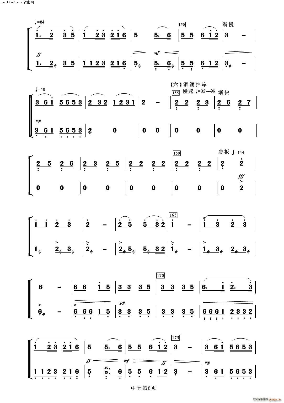 ҹ  (l )100(V)6