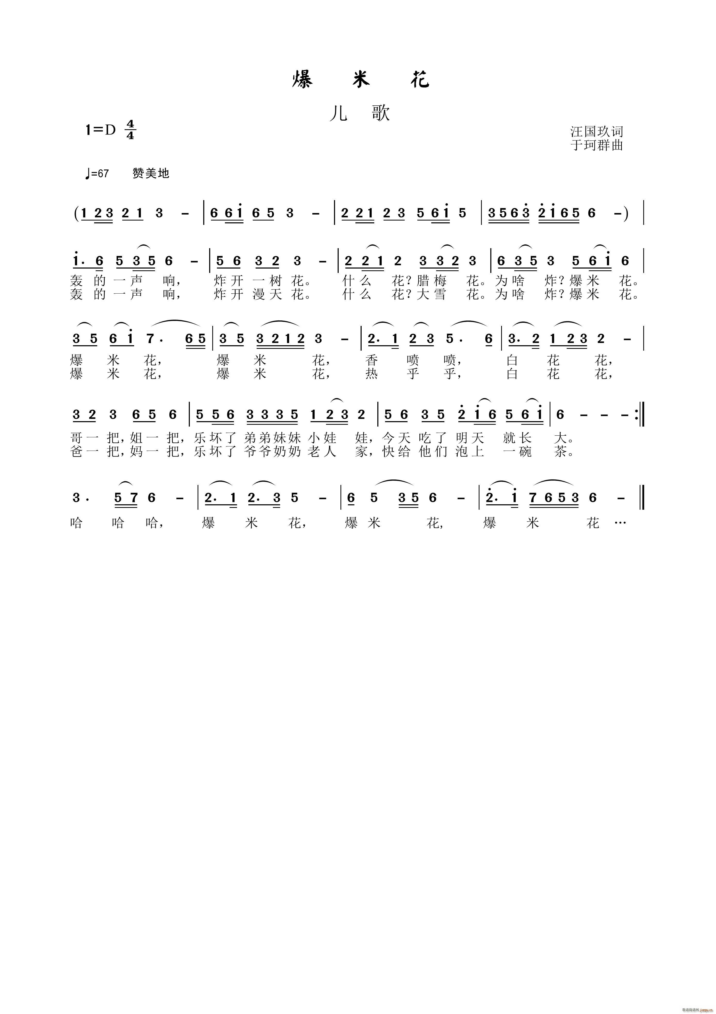 ׻ (ָV)1