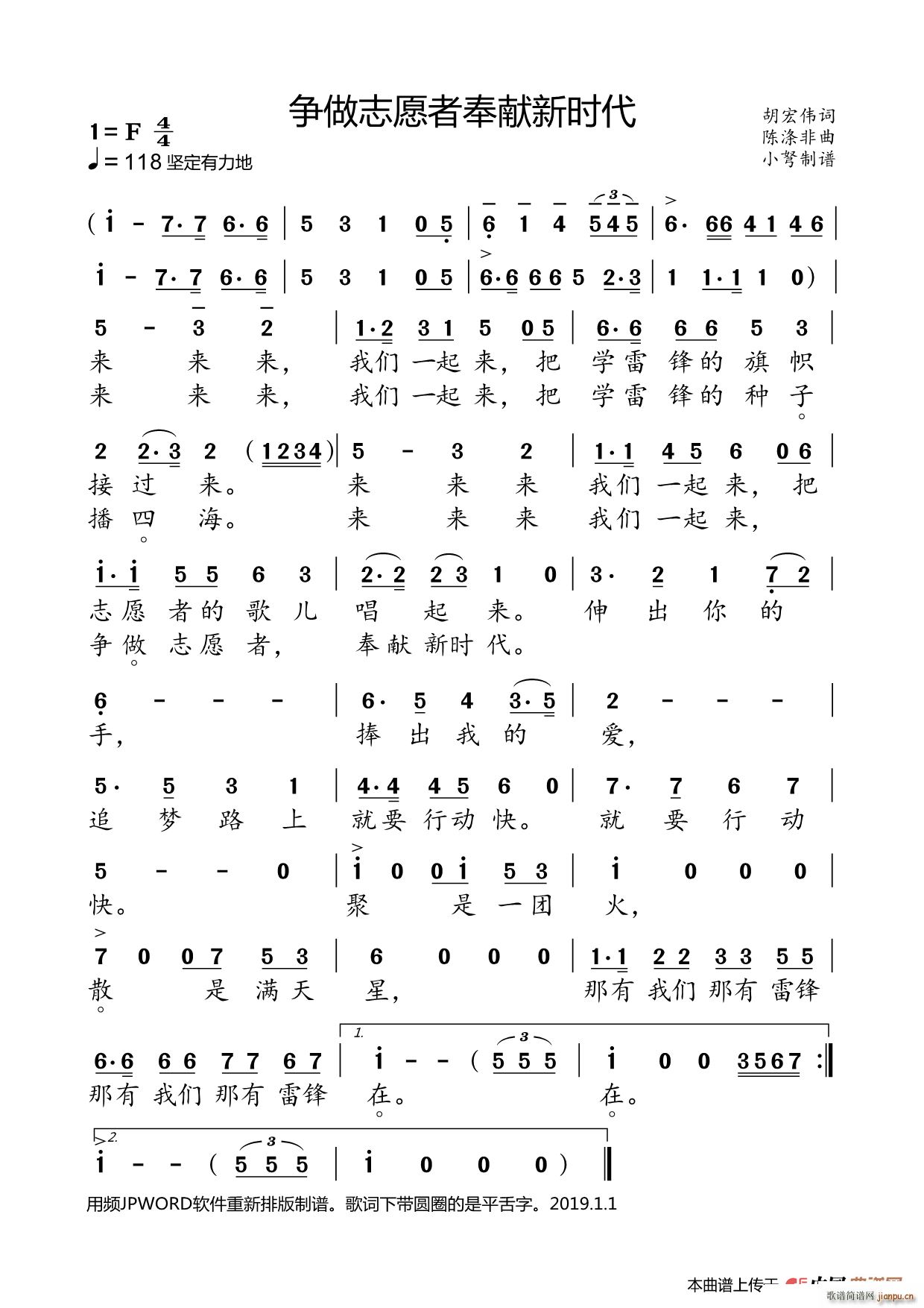 ����־Ը�� ��I�r(sh��)��(ʮ�ּ�����)1