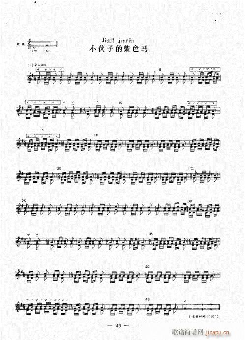 c(l )42-61(ʮּ)8