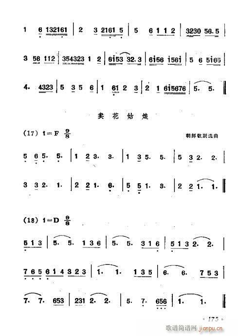 141-180(ָV)35