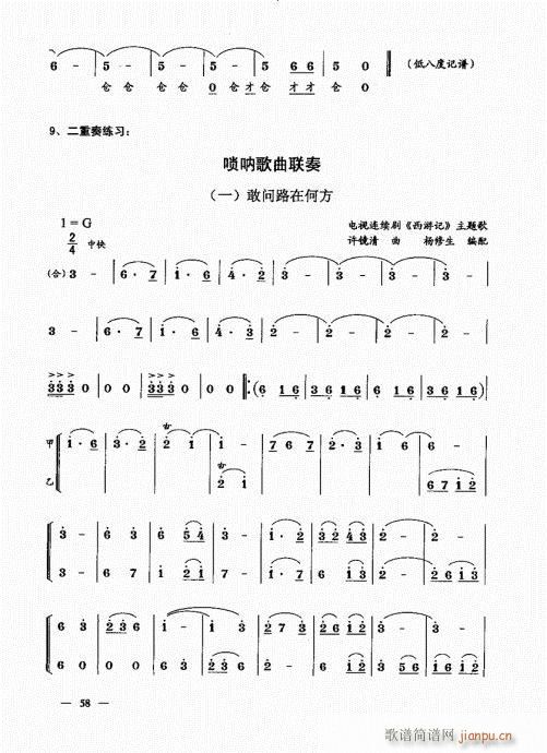 σԣ41-60(V)18