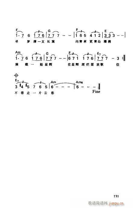 R(xin)V121-138(V)11
