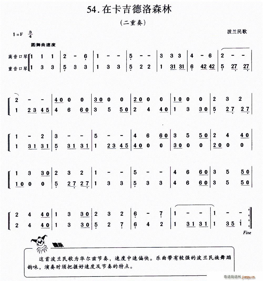 ڿɭ m (V)1