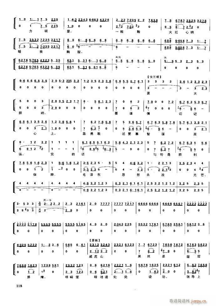  F 100 161(V)17