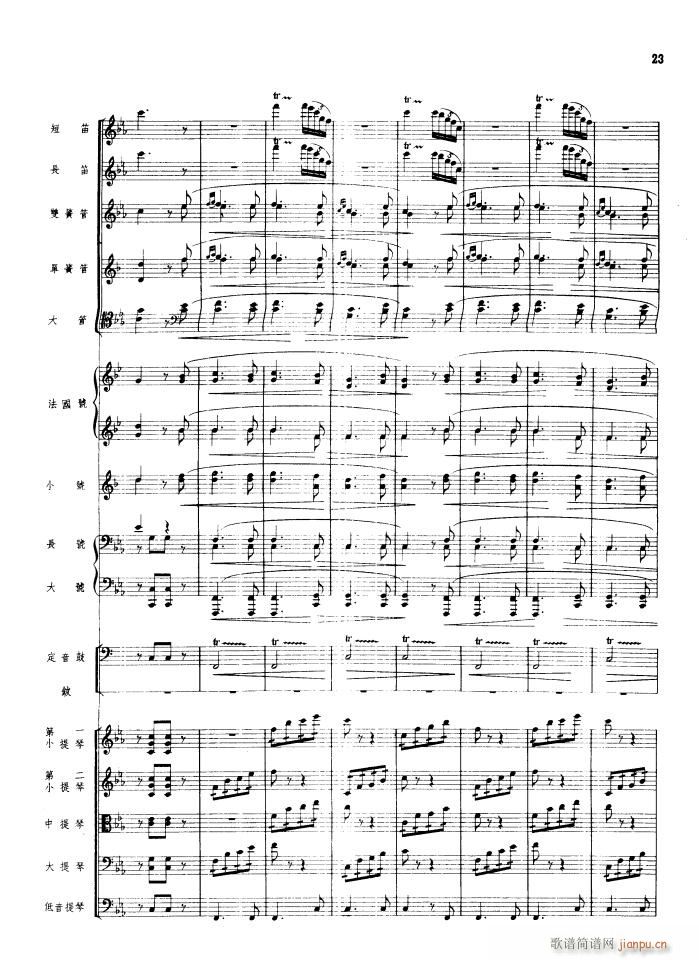  Ҙ(l ) 1956(V)23